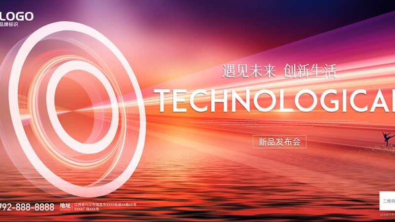 金融行业网络安全审计系统：合规与安全的双重保障